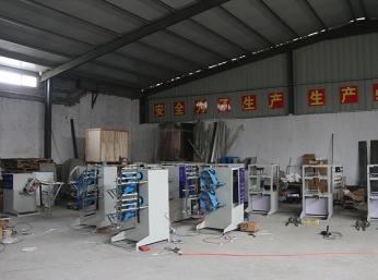 开云手机网登入-开云中国
一角